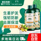 美體小鋪（The Body Shop）生姜洗發(fā)水400ml*2洗頭膏去屑控油防脫英國進(jìn)口