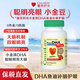 童年時(shí)光小金珠dha嬰幼兒童dha+epa護眼補腦益智0防腐魚(yú)油魚(yú)肝油 【6月+】護眼補腦小金珠dha 90粒*1瓶