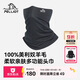伯希和（Pelliot）美利奴羊毛頭巾男戶(hù)外冬季防風(fēng)防寒防曬騎行面罩登山165341002灰