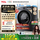 TCL超旋風(fēng)10公斤變頻滾筒洗衣機全自動(dòng)家用超薄1400轉1.2洗凈比MIX速溶洗以舊換新國家補貼G100V3R-BS