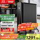 松下（Panasonic）取暖器電油汀石墨烯家用暖器片大面積導熱遙控電暖器客廳發(fā)熱防燙干衣烤火爐 2025新品高端油汀【石墨烯+雙U管+氛圍燈】