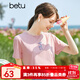 betu百圖女裝T恤ins風(fēng)簡(jiǎn)約夏季立體動(dòng)物圖案百搭短袖T恤女2205T17 粉紅 S
