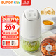 蘇泊爾（SUPOR）分月齡輔食機 多功能寶寶輔食工具 嬰兒料理機 8葉雙杯雙刀 FB16B