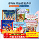 Usborne出品  柴可夫斯基/動(dòng)物樂(lè )隊演奏莫扎特/貝多芬/胡桃?jiàn)A子/四季音樂(lè )發(fā)聲書(shū)/弦樂(lè )團巴赫協(xié)奏曲  英文原版繪本 兒童藝術(shù)啟蒙發(fā)聲書(shū) 兒童音樂(lè )童話(huà)故事觸摸發(fā)聲書(shū)  洞洞書(shū) 【熱銷(xiāo)】演奏柴可夫斯