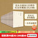 包郵 沈從文別集（套裝全20冊） 沈從文 著(zhù) 精裝珍藏版全20冊 中信出版社圖書(shū)