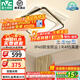 雷士（NVC） led吸頂燈書(shū)房主臥次臥室燈溫馨浪漫燈具鐵藝燈具北歐后現代燈飾 54W 15㎡內適用 3532lm 智控方燈