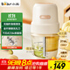 小熊（Bear）嬰兒輔食機 小型多功能攪拌機寶寶料理機 家用迷你絞餡碎肉機 高硼硅玻璃 全鋼刀QSJ-L02H2