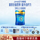 美贊臣藍臻 兒童奶粉 配方調制乳粉4段（3歲以上）800g 全面營(yíng)養 自護力