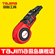 田島（TAJIMA）墨斗15米自動(dòng)收線木工PS-SUM6 GUN-15米 1008-1917