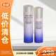資生堂（SHISEIDO）悅薇水乳套裝75ml+50ml 新款智感緊顏亮膚（滋潤型）【臨期清倉】