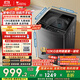 小天鵝（LittleSwan）波輪洗衣機全自動(dòng) 12公斤大容量 直驅變頻【TB12-1809DT】家電國家補貼20% 以舊換新 一級能效