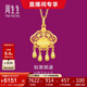 周生生黃金吊墜 足金男女款健康快樂(lè )生日禮物 不含項鏈91005P計價(jià)5.9克