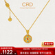 CRD克徠帝黃金項鏈圓滿(mǎn)花絲足金999鏈墜紅藍鎏彩古法空心送節日禮物 6.4g