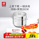 雙立人（ZWILLING）雙層湯鍋蒸籠不銹鋼深燒鍋煲湯燉肉鍋無(wú)涂層煮湯鍋燉鍋煮粥煮面鍋 深燒鍋+蒸籠 20cm