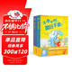 小手套大成長(cháng)第二輯全2冊 3-6歲孩子社交力培養繪本雙胞胎手套幼兒園入學(xué)準備寶寶入園能力培養