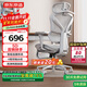 京東京造Z9Pro人體工學(xué)椅電競椅辦公椅子電腦椅人工力學(xué)座椅5D扶手+腳踏灰