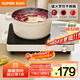 蘇泊爾（SUPOR）電陶爐煮茶電磁爐家用新型電磁灶火鍋智能雙環(huán)大功率電池爐炒菜圍爐煮茶爐C22-CS08A國家補貼