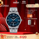 天梭（TISSOT）手表 全新杜魯爾系列男表 瑞士機械男士鋼帶腕表商務(wù)表生日禮物