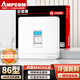 安普康（AMPCOM）網(wǎng)絡(luò )面板帶模塊電話(huà) 雙口免打線(xiàn)CAT3類(lèi)4芯2芯電話(huà)線(xiàn)插座單口RJ11水晶頭鍍金電話(huà)機母座二位86型 單口 象牙白 【不含模塊】