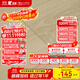 圣象（Power Dekor）A圣象地板強化復合F4星環(huán)保地板耐磨家用建材臥室客廳地暖木地板 NF1101n抗菌包安裝送輔料