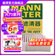 曼牌（MANNFILTER）CUK26007空調濾芯空調濾清器空調格適用奔馳A級B級CLA級