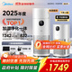 美的（Midea）【無(wú)霧加濕器】R8空氣凈化器加濕一體甲醛數顯除煙味除異味過(guò)敏原寵物吸貓毛空氣凈化機 國家補貼