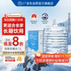 5100西藏冰川礦泉水12L 整箱裝 天然純凈大軟桶裝弱堿性飲用礦泉水