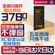 蘇維【3C認證丨當日達丨次日達】蘋(píng)果iPhone高容量手機電池 蘋(píng)果13【超容旗艦】3780mAh 【贈拆裝視頻丨工具丨防水膠】
