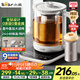 小熊（Bear）純鈦養生壺 煮茶壺煮茶器 燉煮一體燒水壺電熱水壺 24H恒溫 0膠水加大濾網(wǎng) 1.5L YSH-E15Z2