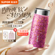 蘇泊爾（SUPOR）純鈦保溫杯女士迷你水杯小容量口袋杯高顏值送禮物便攜戶(hù)外杯子 晶璃粉200mL【精美禮盒+禮袋】