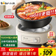 小熊（Bear）電火鍋 火鍋專(zhuān)用鍋電鍋家用3-4個(gè)人 不粘分體式可拆洗多功能涮肉電煮鍋火鍋鍋 F40P3 4L防燙把手