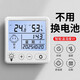 吱凡日本室內溫度計電子溫濕度計家用數顯高精度壁掛精準嬰兒房溫度表