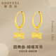 賽菲爾黃金耳環(huán)女足金999.9蝴蝶結圓環(huán)耳墜送愛(ài)人 一對 約2.9克