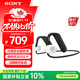 索尼（SONY）Float Run 開(kāi)放式運動(dòng)藍牙耳機跑步健身防水防汗掛耳式佩戴穩固 小巧便攜長(cháng)效續航 WI-OE610懸浮豆 黑色 WI-OE610