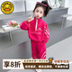 G.duck小黃鴨童裝女童秋裝套裝2025新款兒童女孩春秋季寶寶衛衣運動(dòng)衣服 玫紅色 【春秋款】 130 (建議115-125cm 5.2-7周歲)