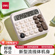 得力（deli）計算器語(yǔ)音計算器高鍵盤(pán)計算器辦公室用學(xué)生計算機可愛(ài)多巴胺桌面大號電腦鍵盤(pán)電腦按鍵計算器 【無(wú)語(yǔ)音 高按鍵 加大寬屏】牛奶白色