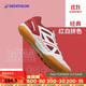 迪卡儂運動(dòng)鞋乒乓球運動(dòng)鞋訓練緩震IVE3復古暗紅_紅白拼色41-4053071
