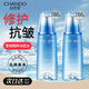 自然堂（CHANDO） 自然堂爽膚水冰肌水護膚品滋潤補水保濕長(cháng)效滋潤保濕水爽膚水 雪域純粹精粹冰肌水160ml*2