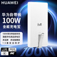華為（HUAWEI）【3C認證】自帶線(xiàn)全能充移動(dòng)電源100W 12000毫安充電寶可上飛機 旗艦手機高品質(zhì)電芯 13重安全防護 【原封盒裝】華為100W旗艦級高功率陶瓷白