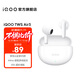 iQOO TWS Air3 45小時(shí)超長(cháng)續航 44ms超低游戲延遲 Monster Sound電競聲效 AI通話(huà)降噪 無(wú)線(xiàn)藍牙耳機 奔霆白