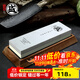 三本盛磨刀石家用菜刀專(zhuān)用出刃磨刀工具日本進(jìn)口高精度細目砥石防滑木座 雙面磨刀石：1000#/3000#