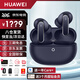 華為FreeBuds Pro 5真無(wú)線(xiàn)藍牙耳機悅彰錄音轉寫(xiě)星閃耳機聽(tīng)力助聽(tīng)入耳式主動(dòng)降噪跑步游戲低延時(shí)MT33 穹宇藍丨送店鋪延保+曬單豪禮 JD電競官方店