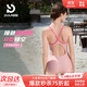 普拉施（PULASSI）顯瘦高級感泳衣女連體2025新款訓練競速專(zhuān)用京東自營(yíng) 薔薇粉 L