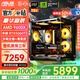 華碩（ASUS）AMD銳龍 R5 9600X/9700X/RTX5060/ 全家桶 臺式機主機 渲染設計繪圖整機 高端電競游戲DIY組裝電腦 9600X+RTX5060TI | 2K三角洲