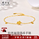 周大生黃金手鏈足金拉絲福袋錢(qián)幣手鏈純金送女友送老婆生日禮物女 金重約5.2g