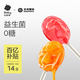 光合星球babycare兒童零食無(wú)糖棒棒糖無(wú)添加糖果棒棒糖梨膏味78g