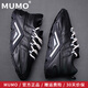 牧末（MUMO）品牌運動(dòng)厚底老爹鞋男增高男鞋透氣鞋子男百搭休閑皮鞋男 黑色平底款 40 標準皮鞋尺碼