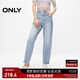 ONLY秋季時(shí)尚百搭高腰顯瘦錐形褲九分牛仔褲女|124349002 J32 210洗水牛仔藍 M (165) 68A