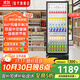 美菱 MELNG展示柜冷藏保鮮柜 商用冷藏展示柜飲料水果保鮮立式冰柜 超市便利店茶葉護膚品保鮮柜 【新品SC-319LV7】一級/高1米77 297L