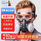 安爽利防塵口罩防工業(yè)粉灰塵打磨煤礦口鼻罩透氣可清洗口罩重度防塵面具 308防塵面具+防霧眼鏡送80片濾棉